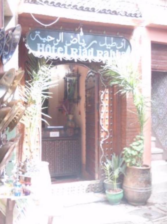 Hotel Riad Rahba Marrakesz Zewnętrze zdjęcie